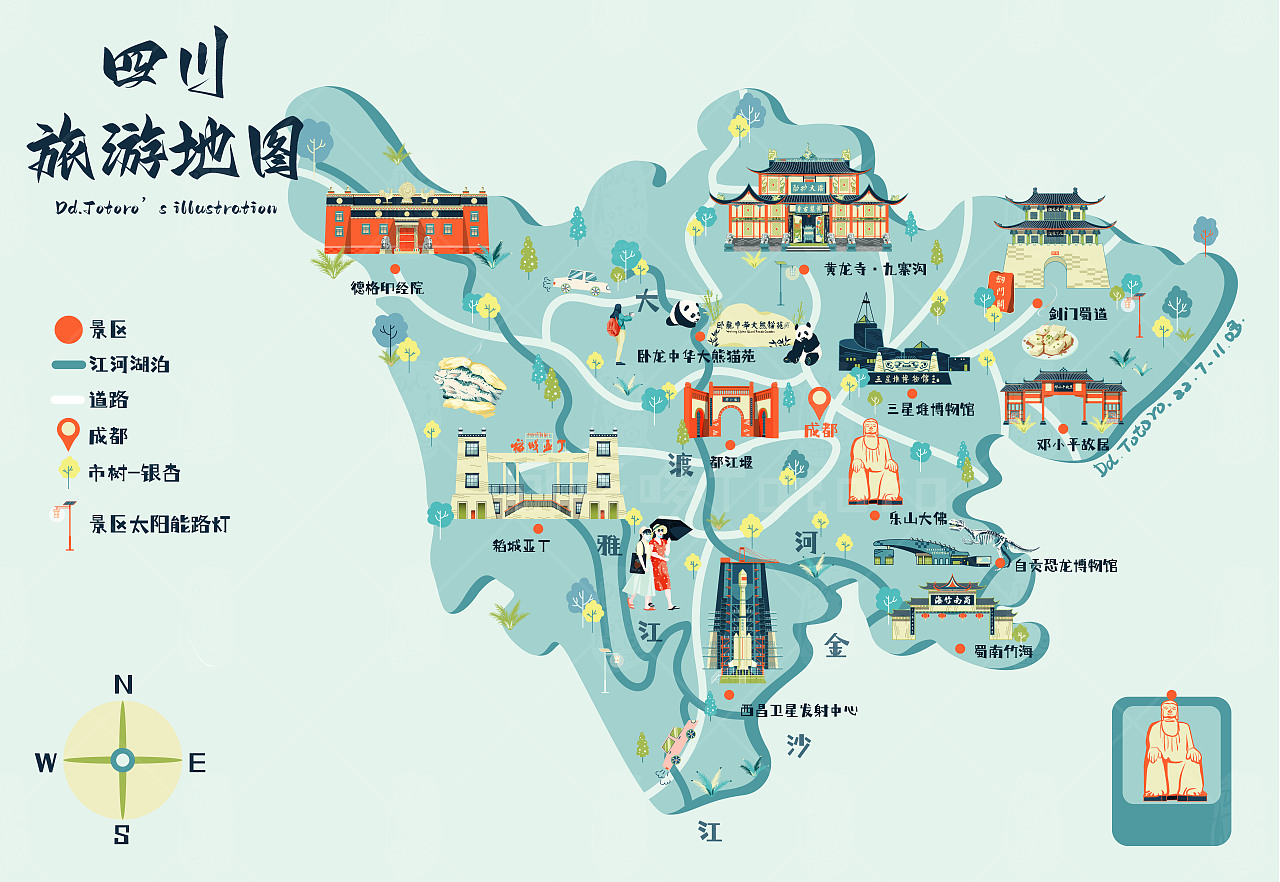 四川科技之光，重塑生活体验之旅